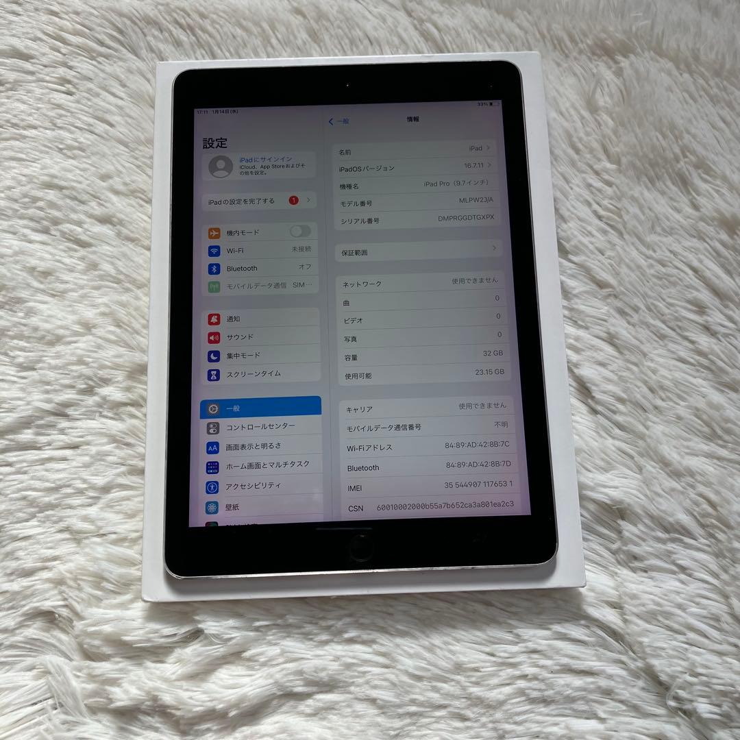 【完動品】iPad Pro 9.7 32GB SIMフリー【すぐ発送】