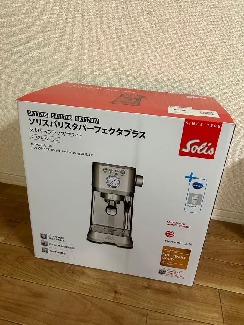 付属品完備　ソリスパーフェクタプラス