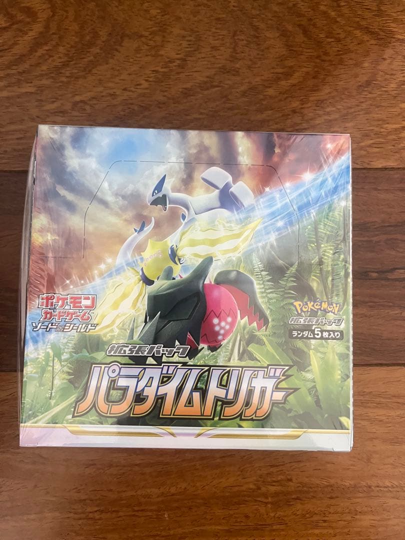 パラダイムトリガー 2 box シュリンク付き