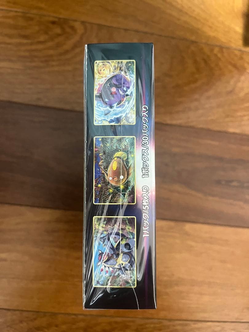 パラダイムトリガー 2 box シュリンク付き