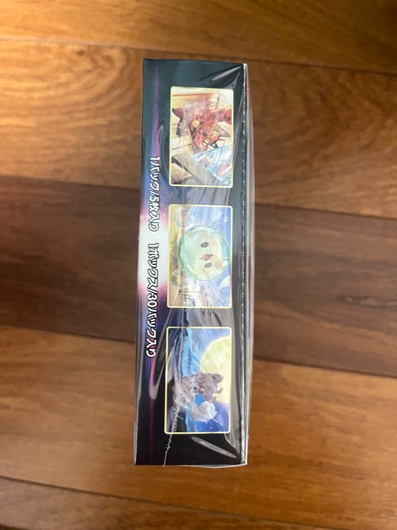 パラダイムトリガー 2 box シュリンク付き