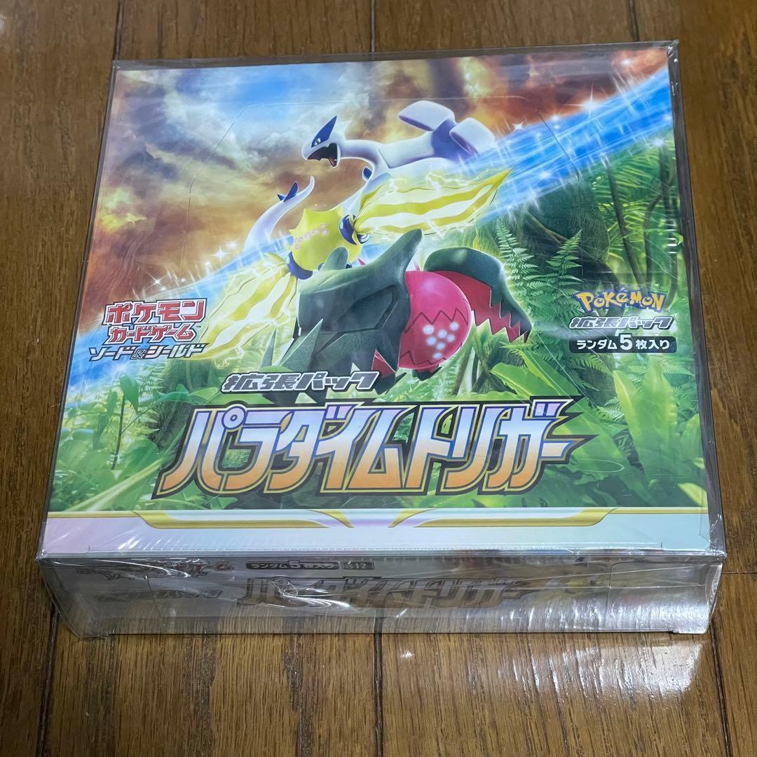 パラダイムトリガー 【未開封 シュリンク付き】BOXローダー入り　ポケモンカード