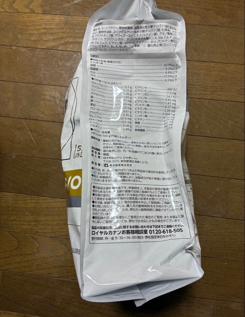  CANIN ユリナリー S/O オルファクトリー 4kgx2