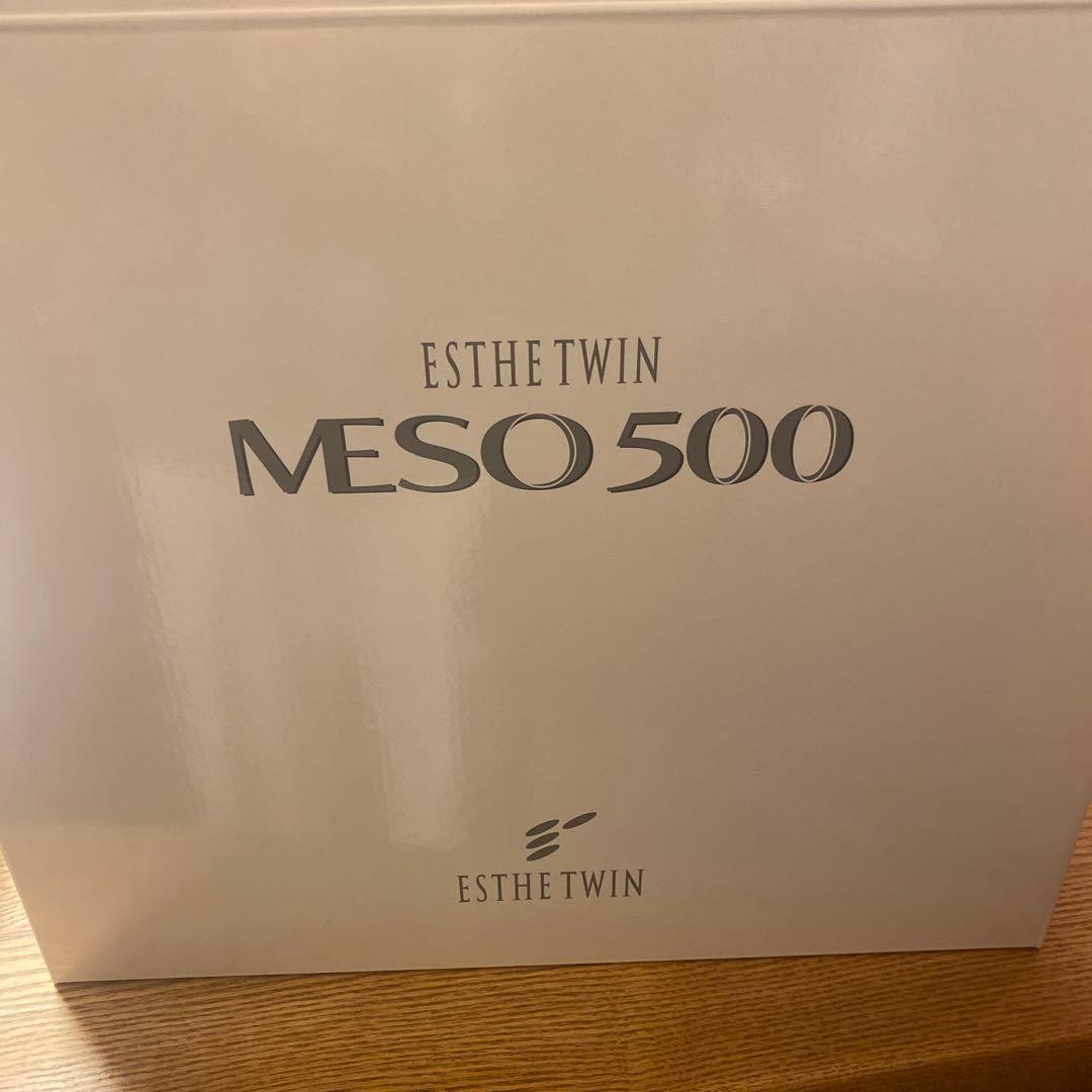 マッサージ用（全身）ミスエステ　エステツインMESO 500