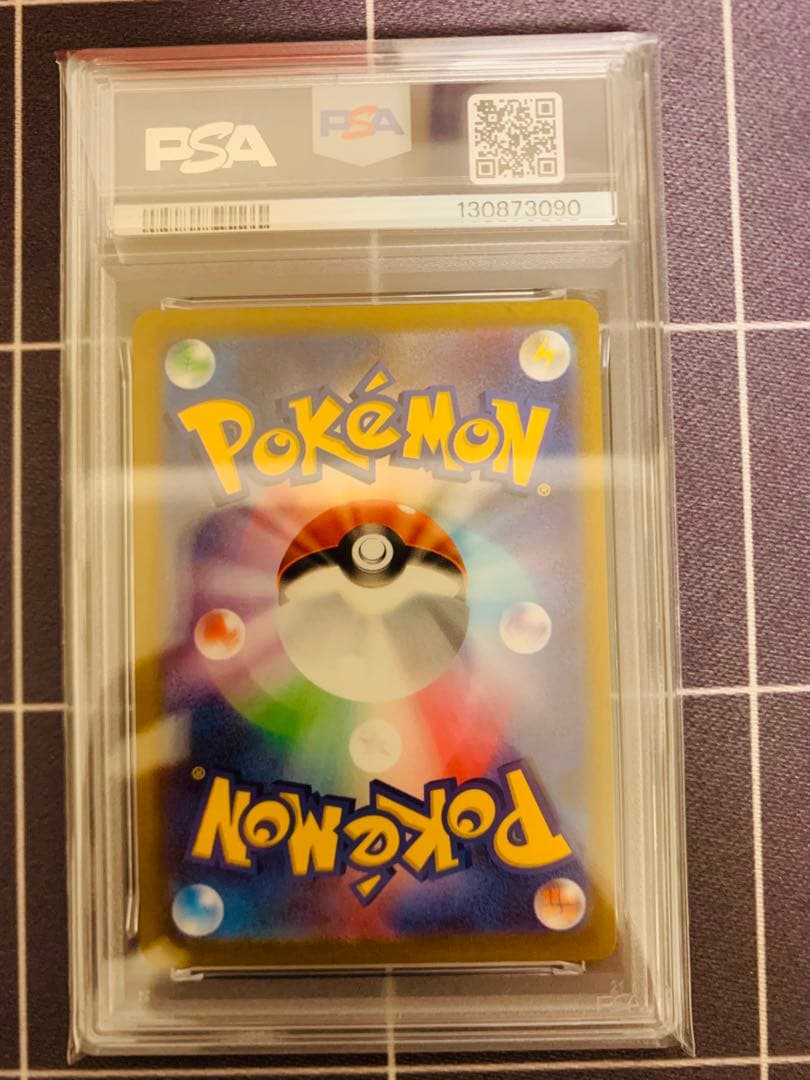 【PSA10】ピカチュウV スタートデッキ100 415/414