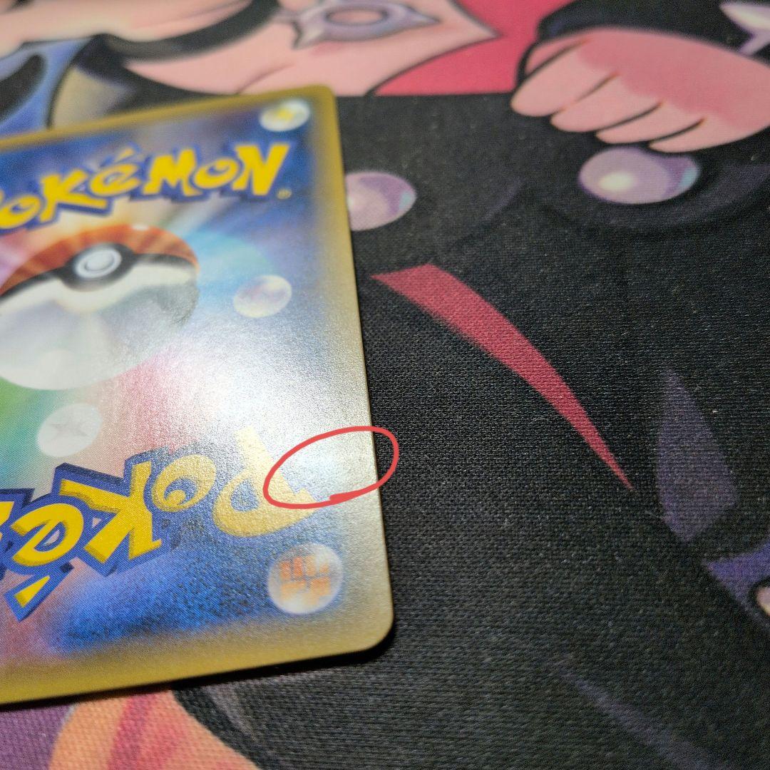 R*d様 ゲンガー&ミミッキュGX RR ポケモンカード TAG TEAM 2枚