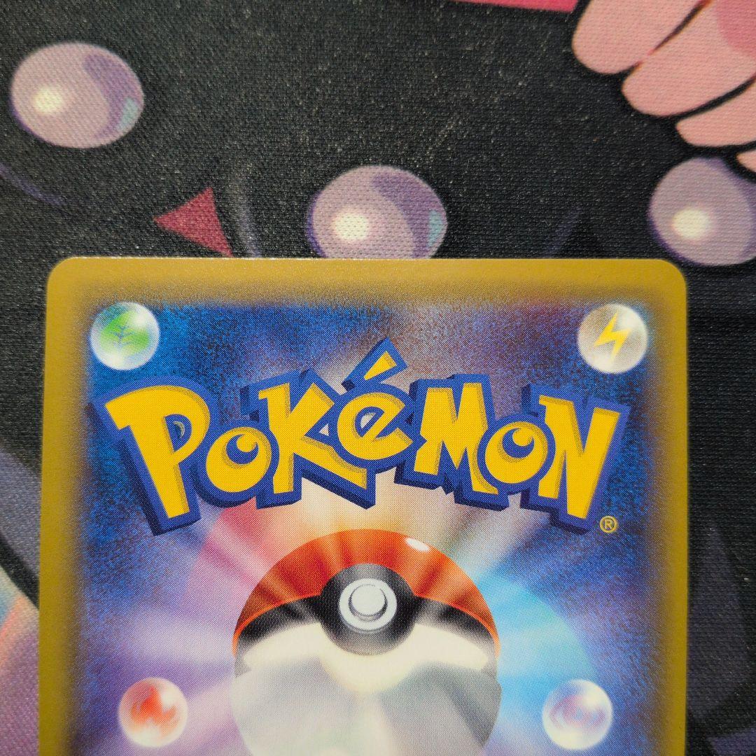 R*d様 ゲンガー&ミミッキュGX RR ポケモンカード TAG TEAM 2枚