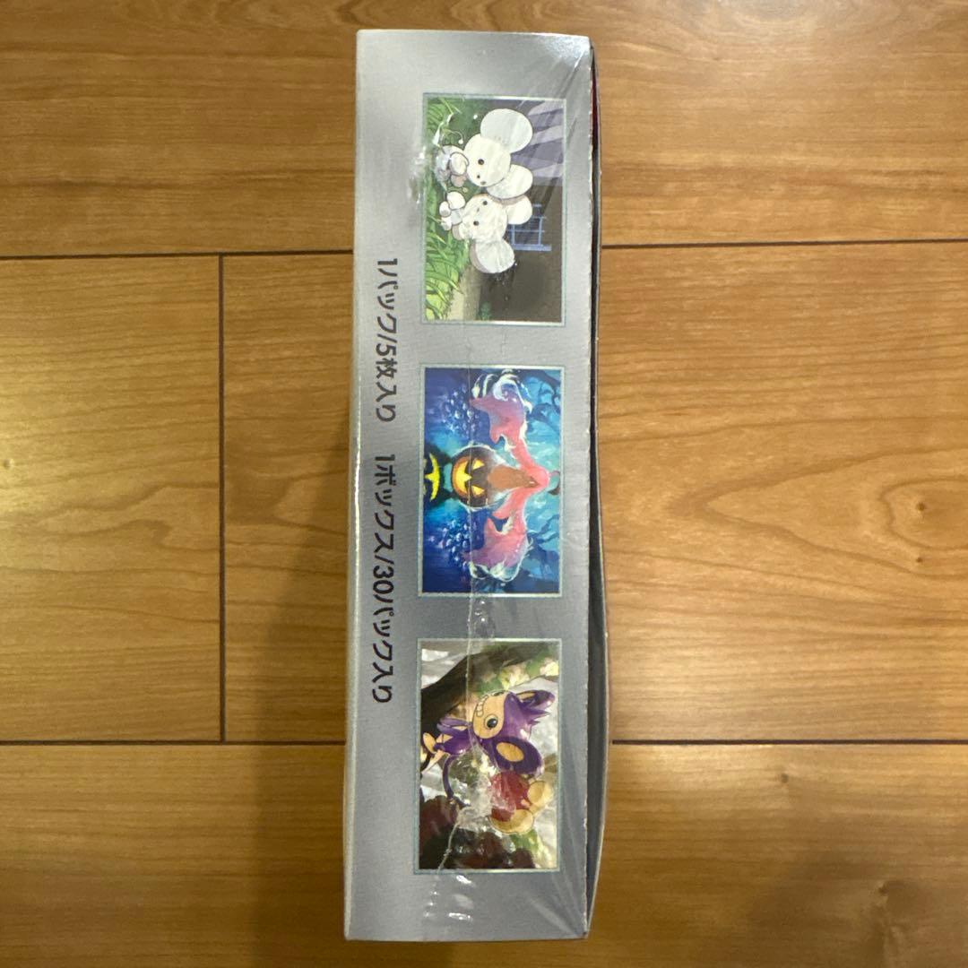 ポケモンカード　未来の一閃　シュリンク付き