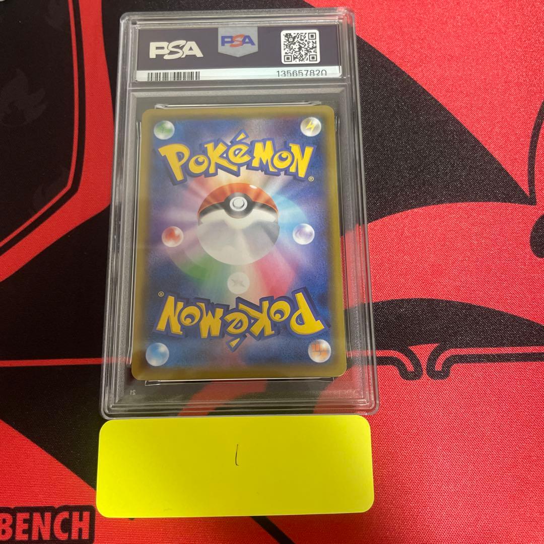 【PSA10】カイオーガ　s4a 036/190 アメイジングレア