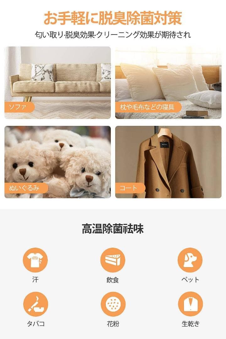 ハンガーにかけたまま 衣類スチーマー スチームアイロン