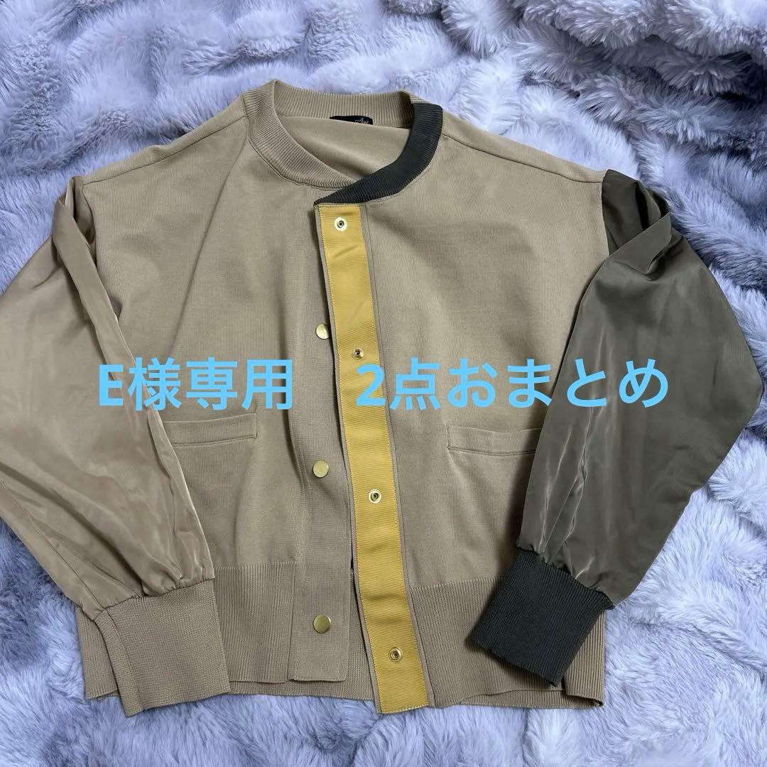 カジュアルジャケット&ハーフジップおまとめ