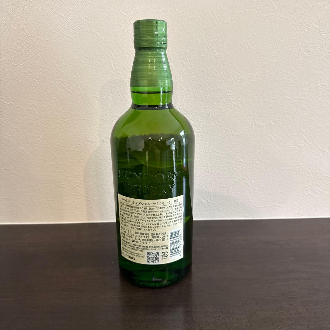 サントリー 白州 はくしゅう シングルモルトウイスキー 700ml