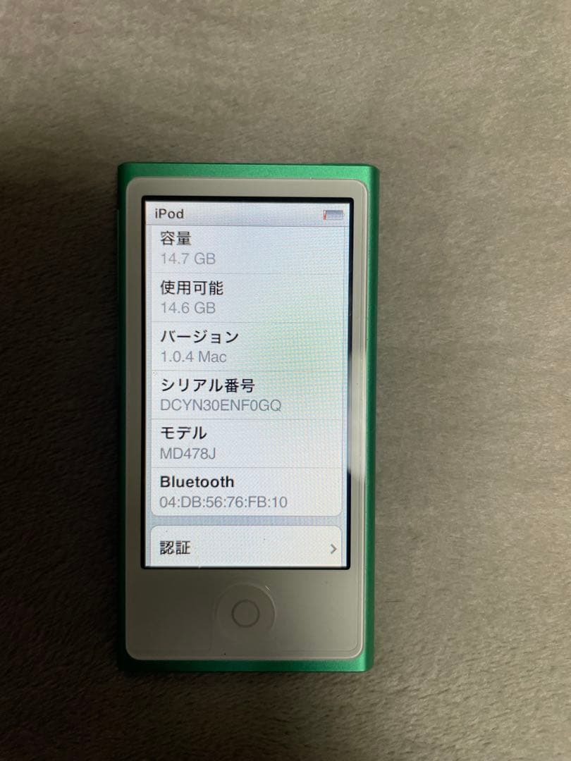 Apple iPod nano 第７世代 A1446A