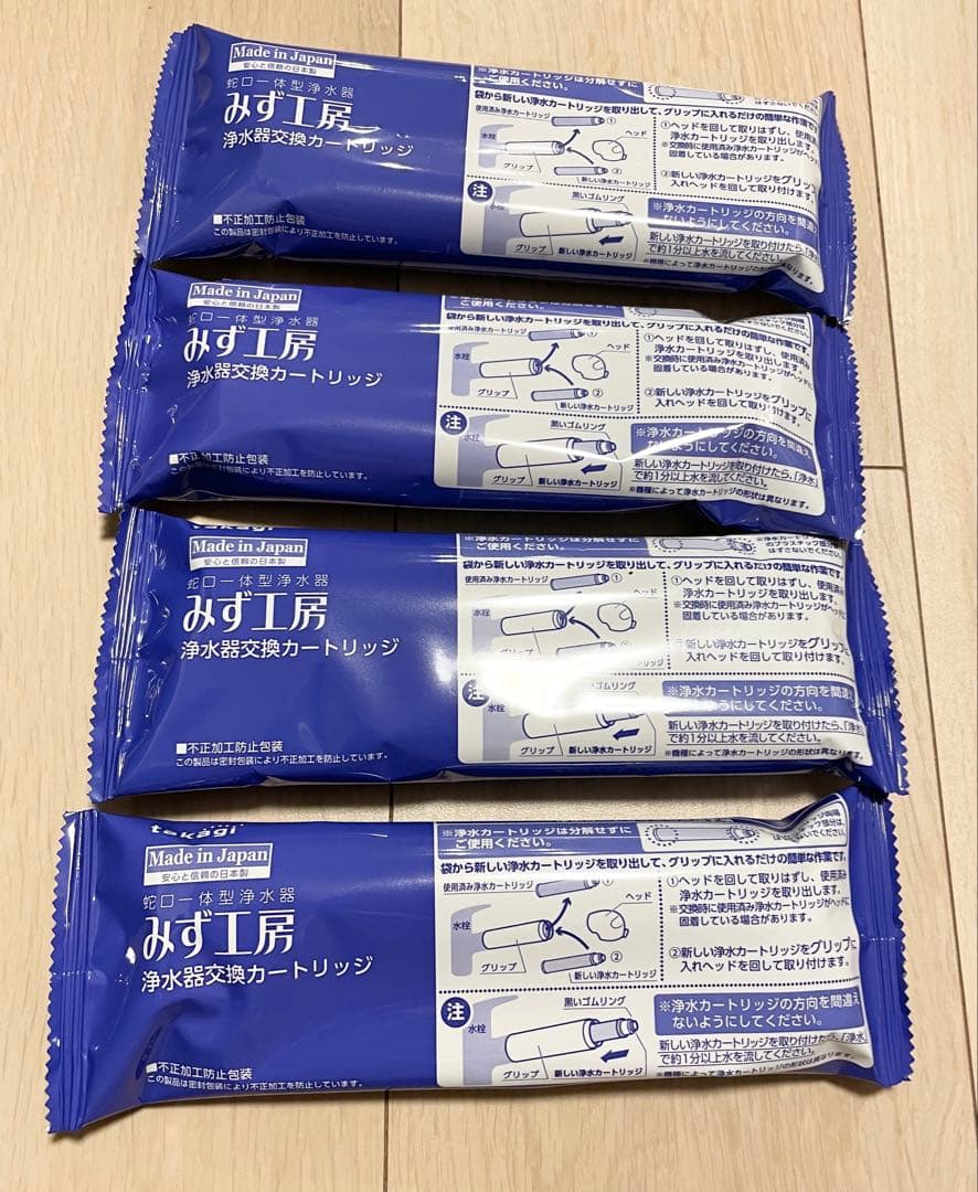 タカギ 浄水器カートリッジ JC0032DK 4.0L/分