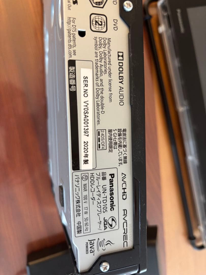 Panasonic プライベートビエラ　防水