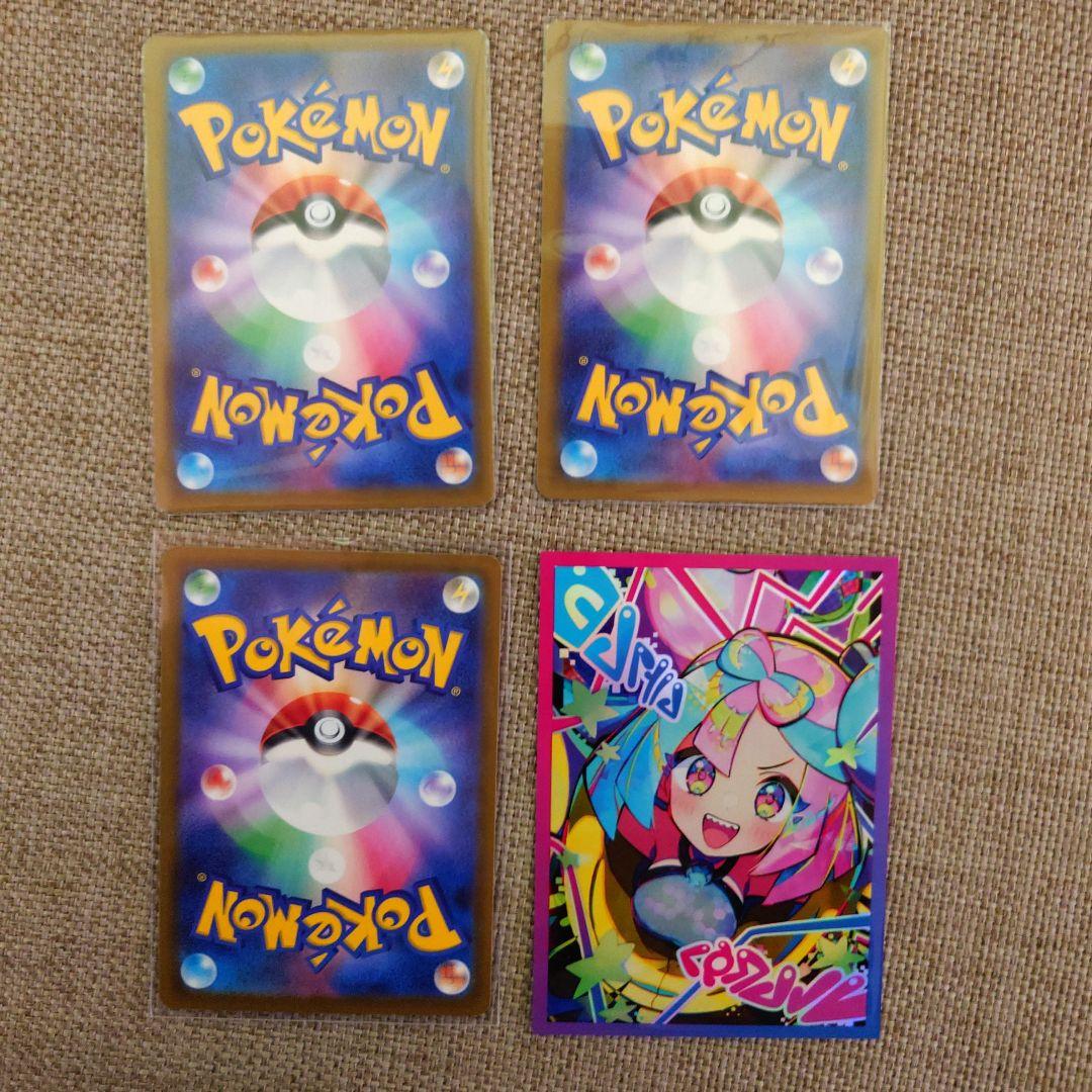 メガドリームex　トレーナー＆ポケモン　まとめ売り