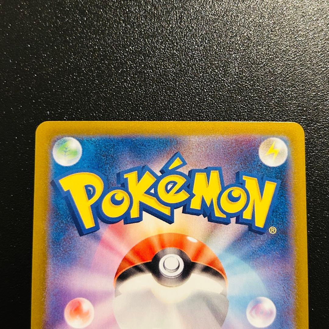 ポケモンカード　ニャースex SAR 114/080 ムニキスゼロ