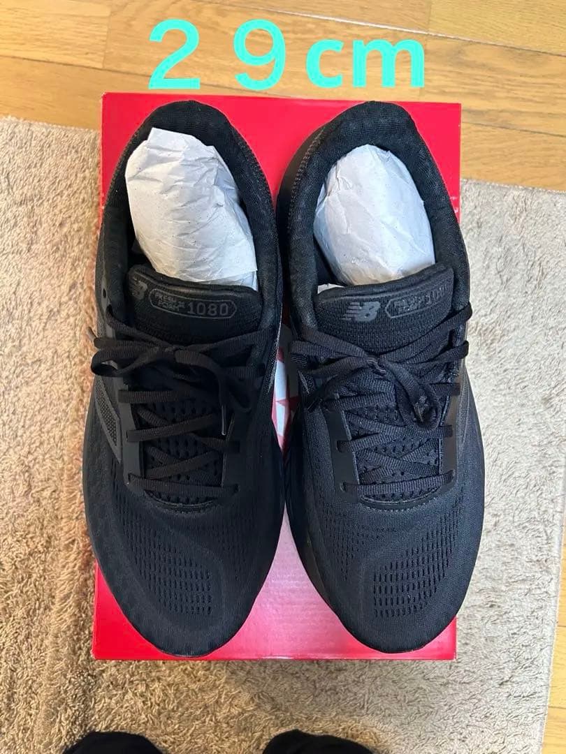 ニューバランス 29cm Fresh Foam X 1080 v14 ランニング