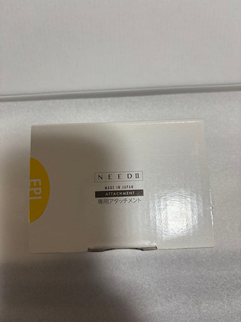 NEED II 脱毛器　新品未使用品
