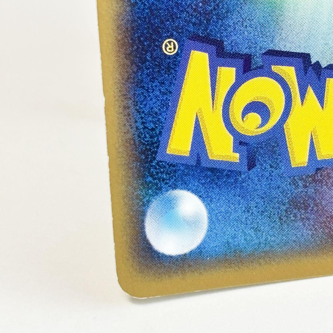 ポケモンカード eプラス ピチュー 1stエディション 114/128