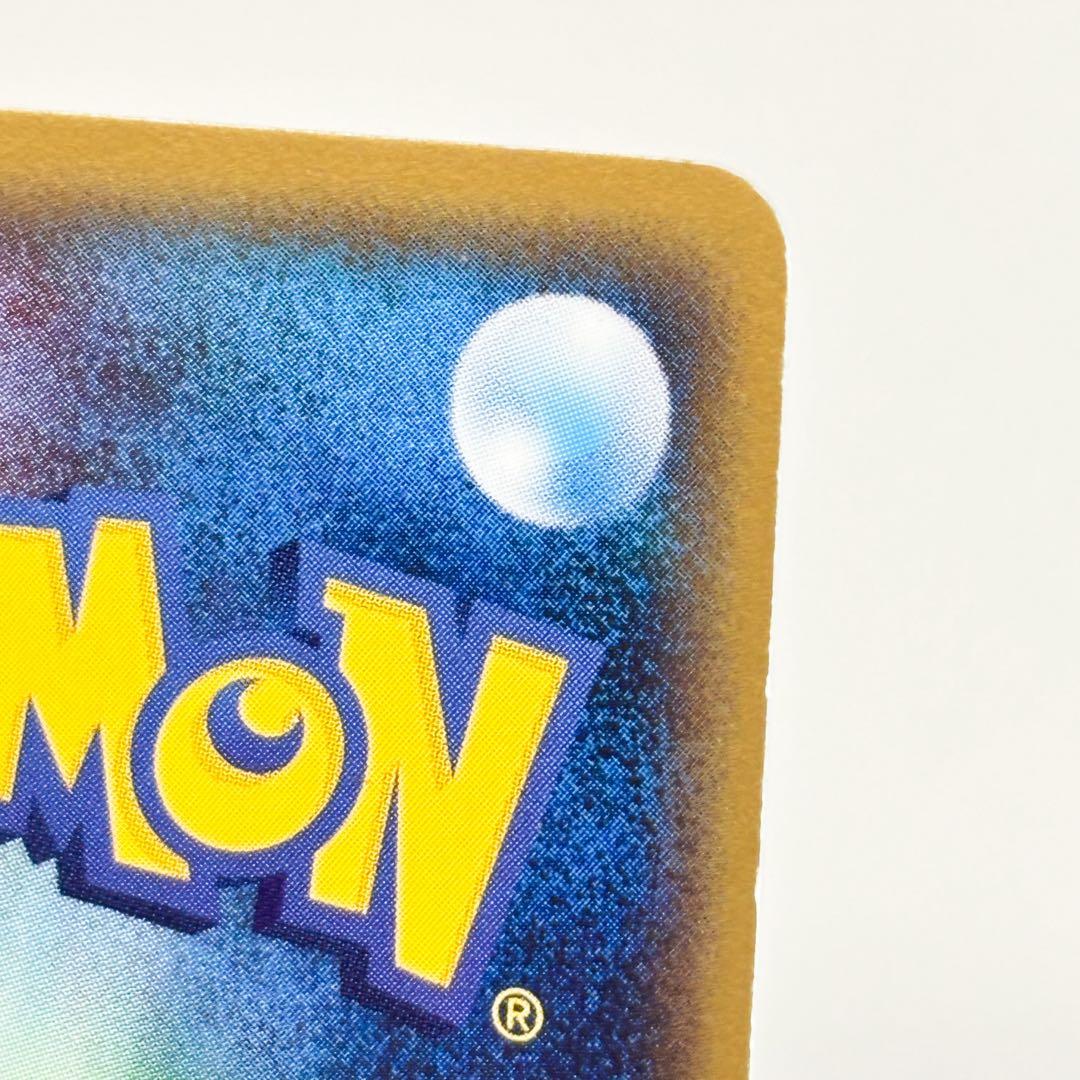 ポケモンカード eプラス ピチュー 1stエディション 114/128