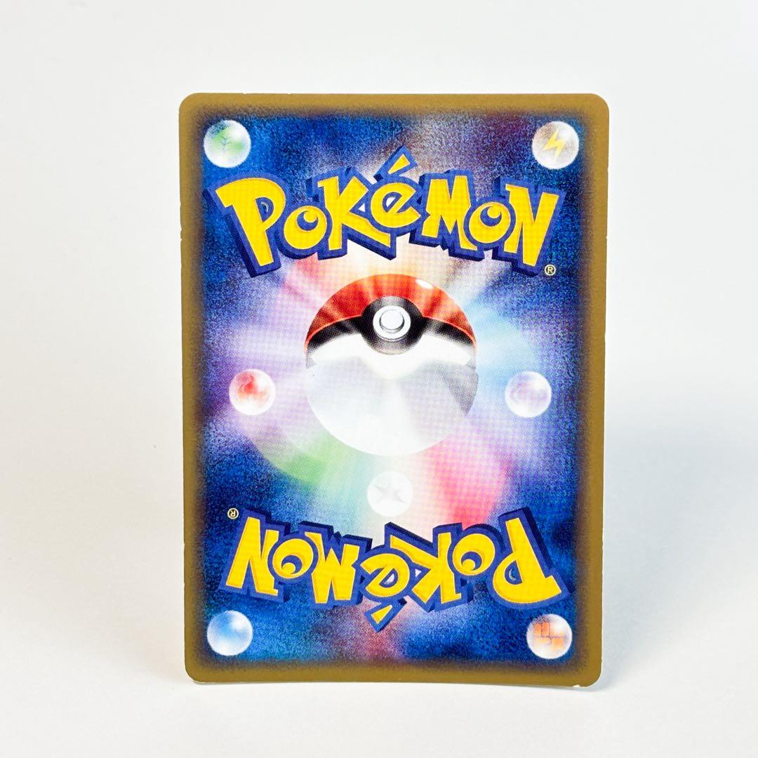 ポケモンカード eプラス ピチュー 1stエディション 114/128