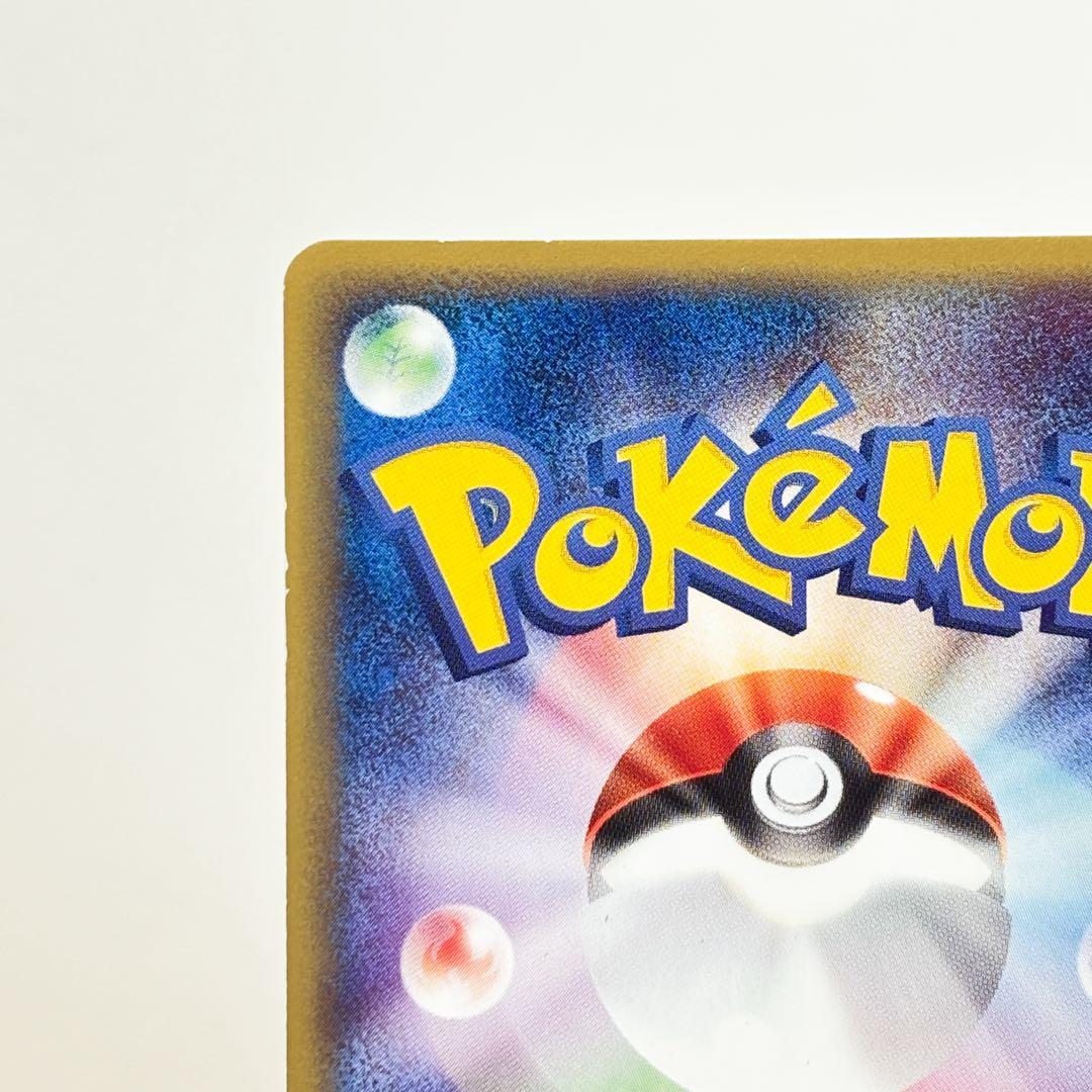 ポケモンカード eプラス ピチュー 1stエディション 114/128