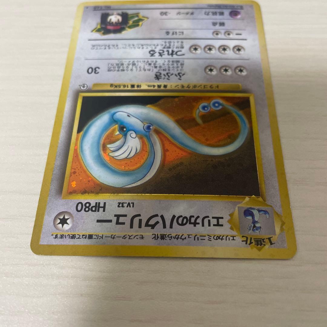 エリカのハクリュー ★ ジム拡張第1弾 リーダーズスタジアム