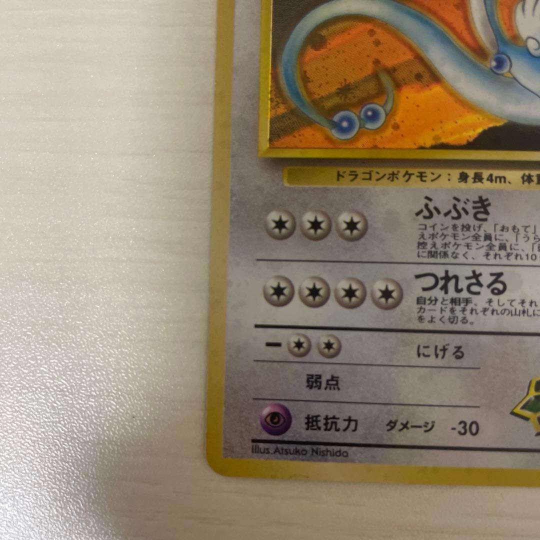 エリカのハクリュー ★ ジム拡張第1弾 リーダーズスタジアム