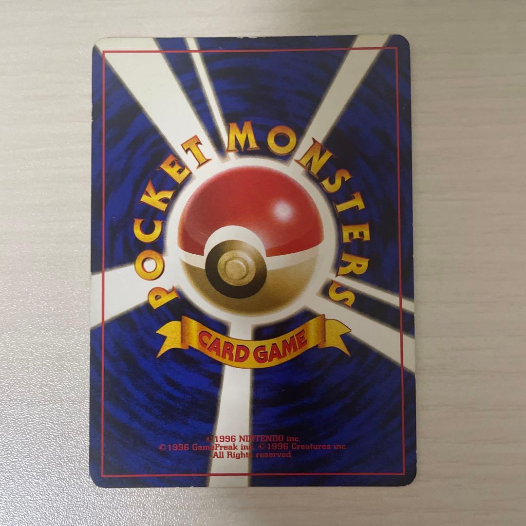 エリカのハクリュー ★ ジム拡張第1弾 リーダーズスタジアム