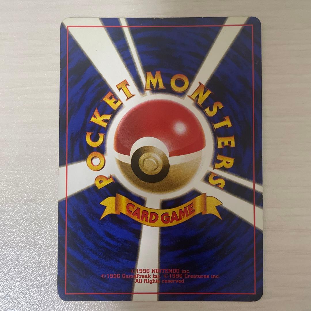 エリカのハクリュー ★ ジム拡張第1弾 リーダーズスタジアム