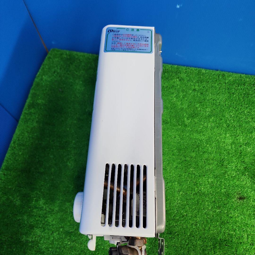 Z272★パロマ瞬間湯沸かし器・PH-5BV ・2022年製・保証付 送料無料