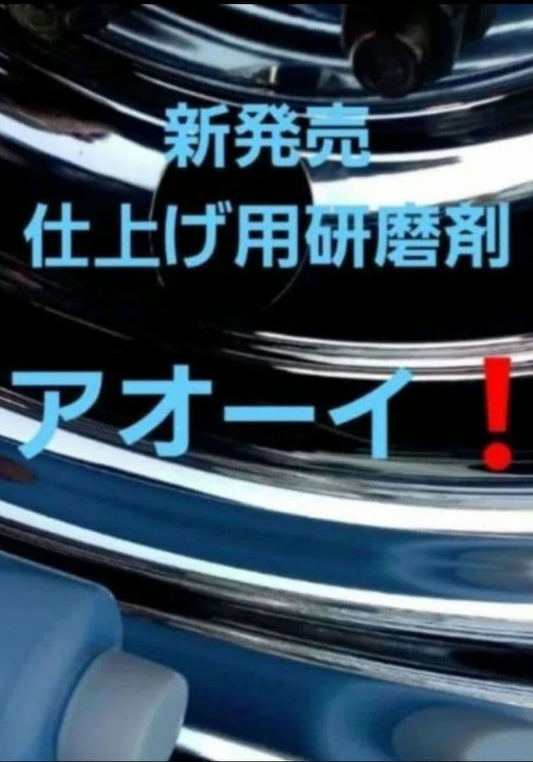 ライトニング　4本SET