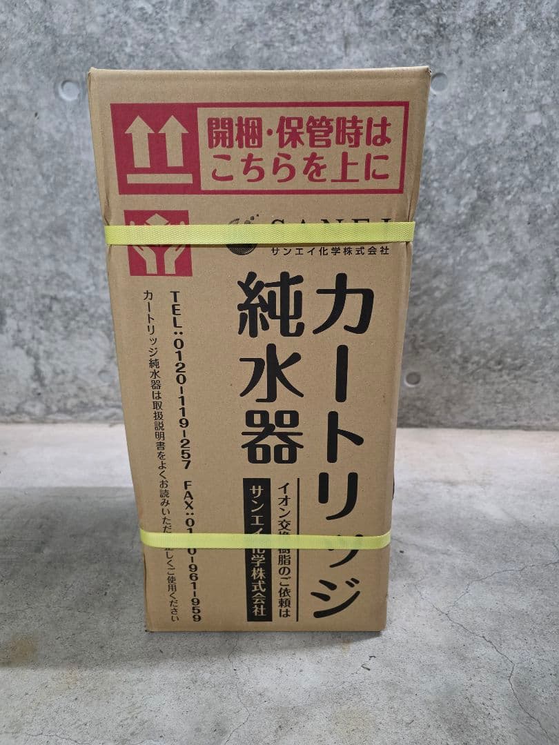 サンエイ化学 カートリッジ純水器 TDSメーター付 12L 大容量 未使用