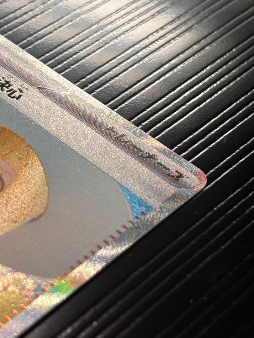 ポケモンカード　メガブレイブ　リーリエの決心 SAR 091/063