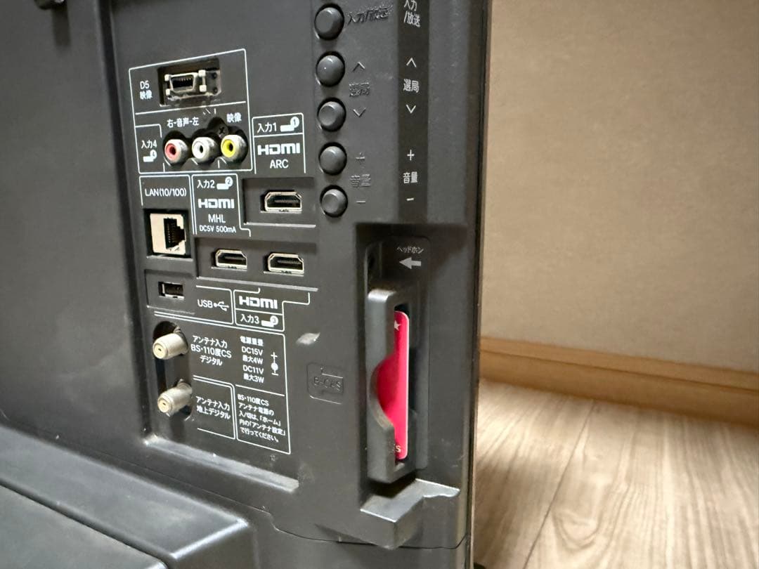 【美品·動作確認済み】32インチ液晶テレビSHARP AQUOS LC-32J9