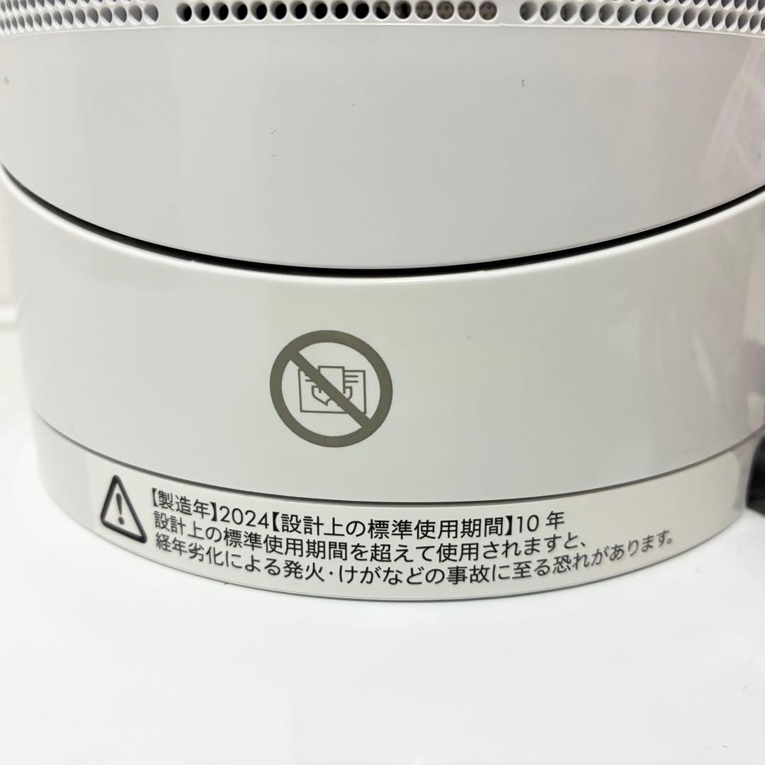 極美品 Dyson ホット&クール AM09 2024年製 羽根なし