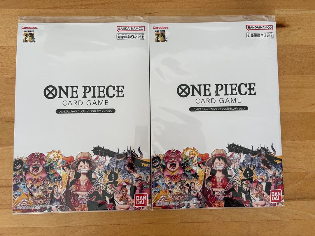 ②ワンピース カードゲーム プレミアムカードコレクション　25周年エディション