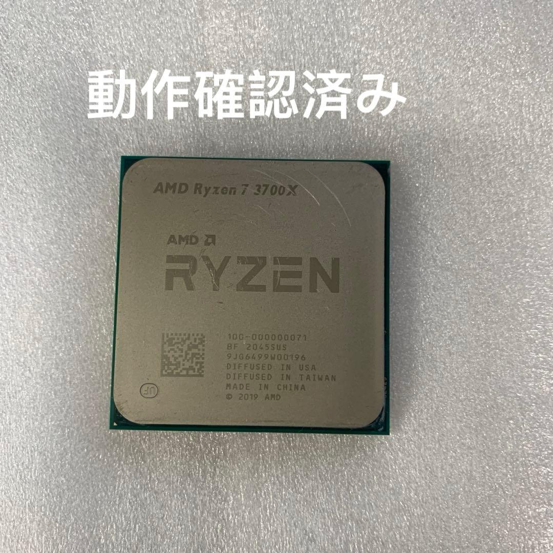 AMD Ryzen 7 3700X CPU 動作確認済み