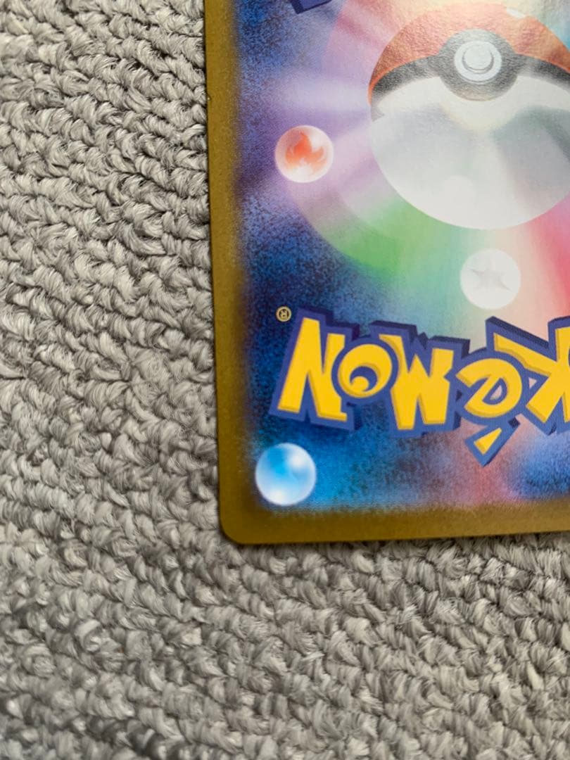 メガサーナイトex MUR