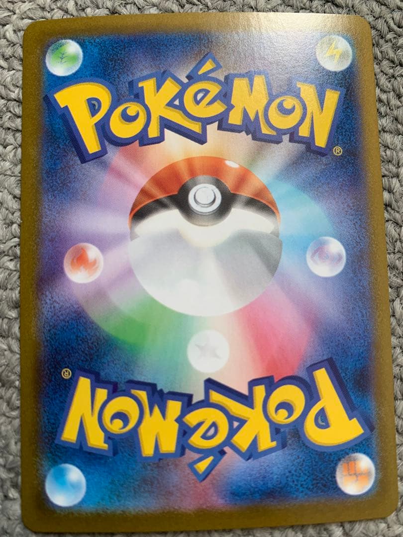 メガサーナイトex MUR