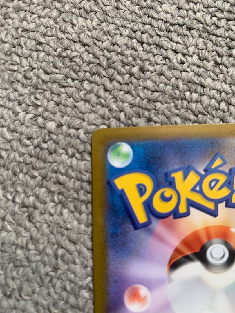 メガサーナイトex MUR