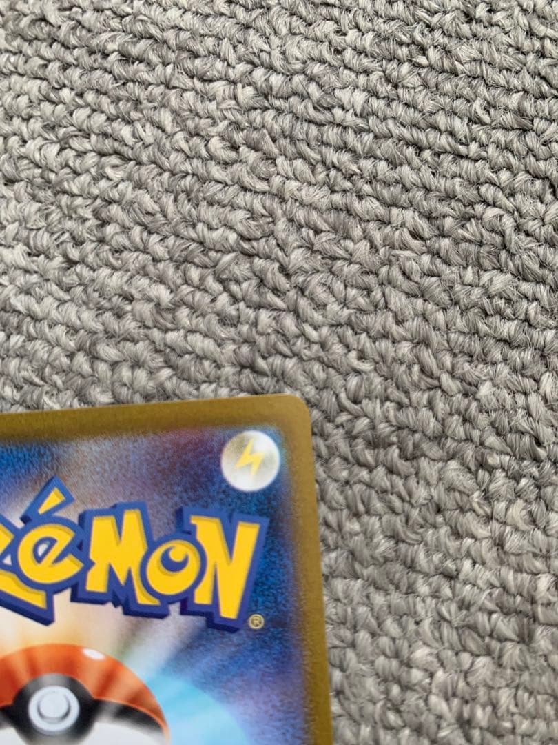 メガサーナイトex MUR