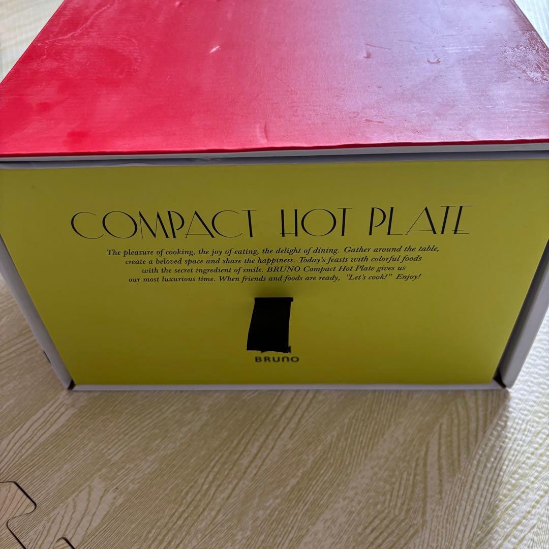 【新品・未使用】BRUNO コンパクトホットプレートBOE021 ブルーグレー