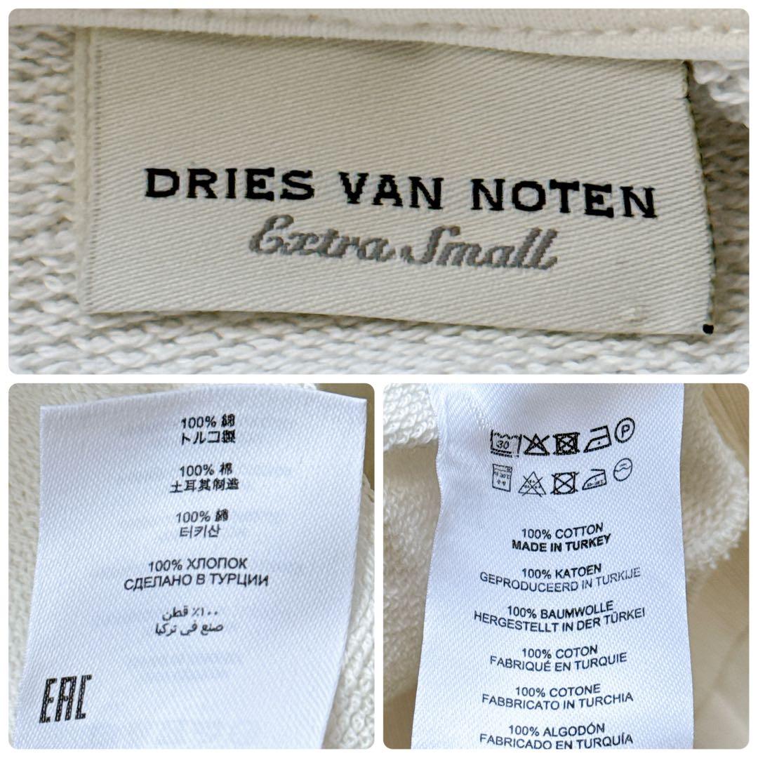 ドリスヴァンノッテン シンプル パーカー フーディー フード付き スウェット