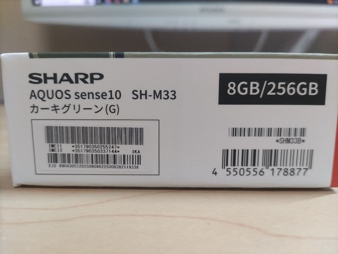 AQUOS sense10 カーキグリーン 本体 8GB/256GB モデル