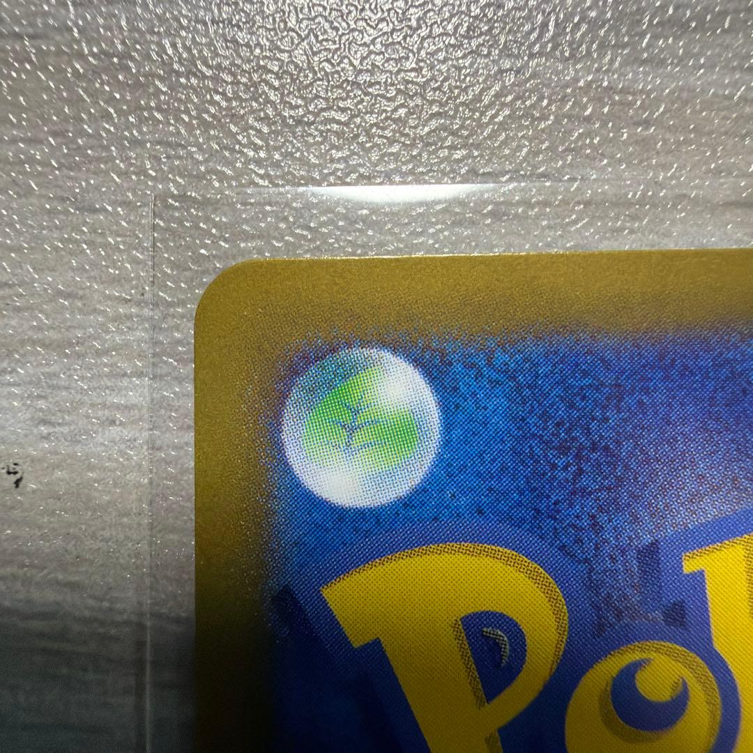 ナ*ト様 ★ポケモンカード　ブラッキーex　SAR②