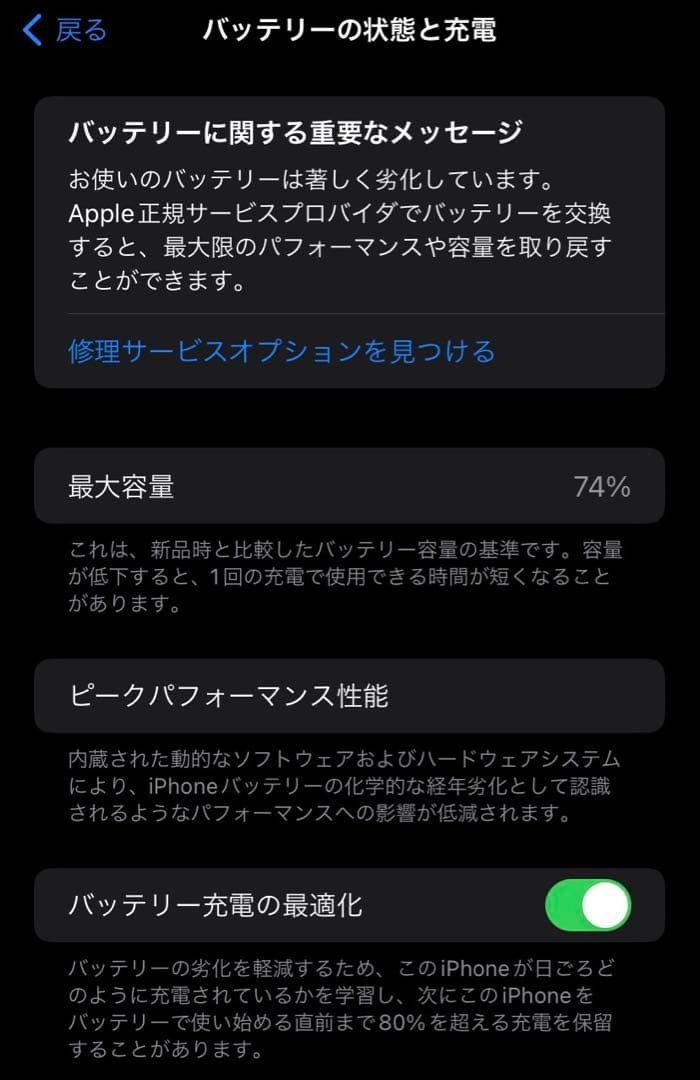 Apple iPhone 11 本体 パープル 64GB