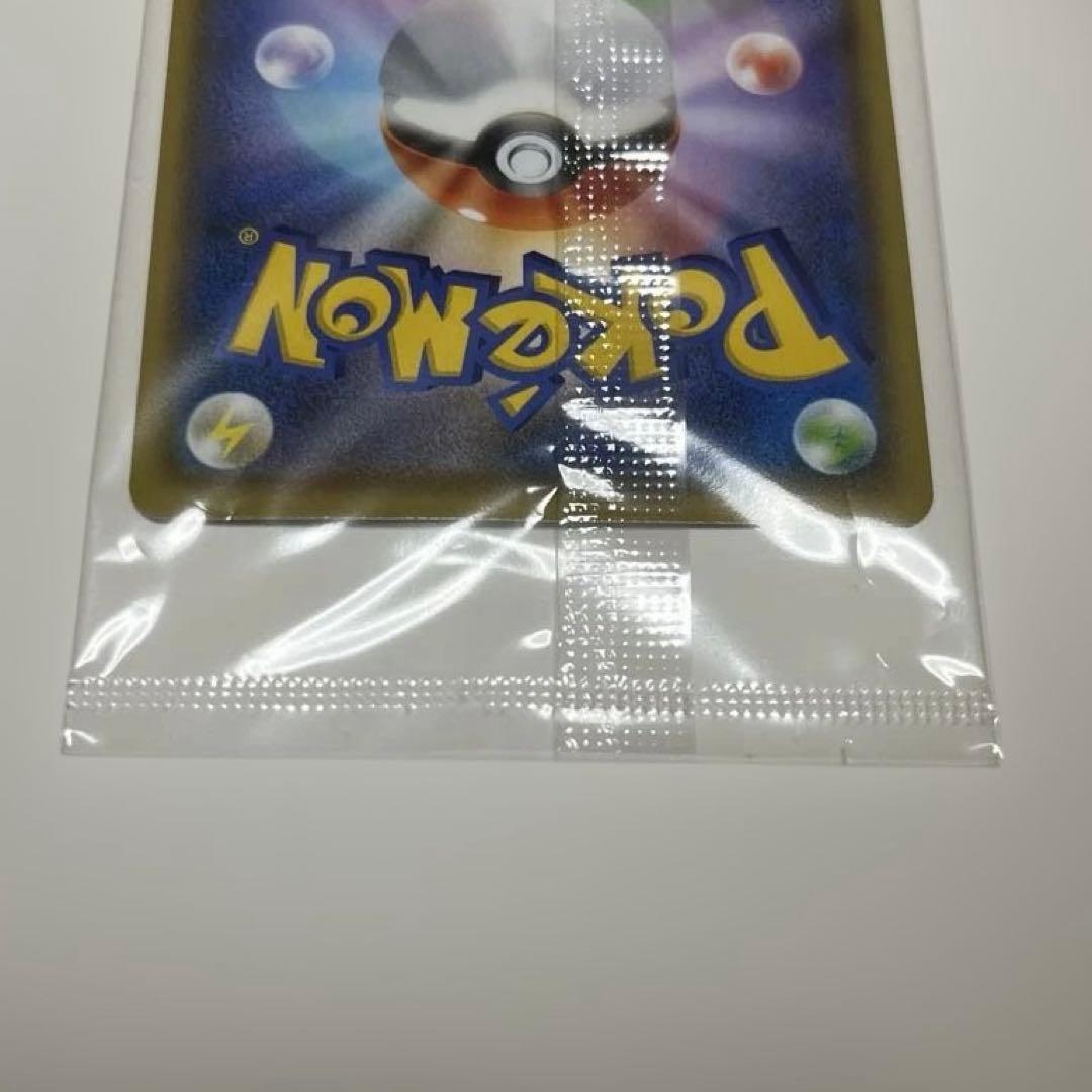 長場　ピカチュウ