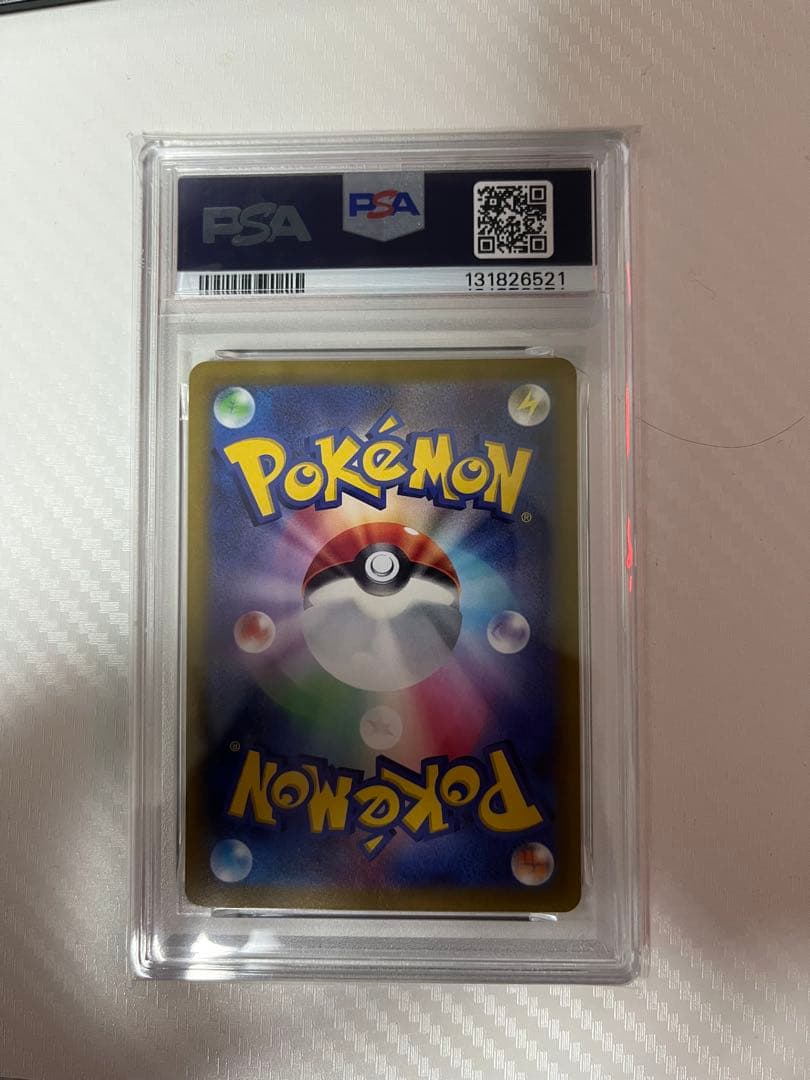 き*ぃ様 スカーレット バイオレット ピカチュウ プロモ 001/SV-P PS